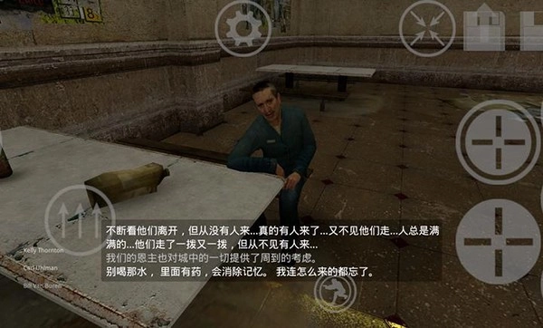 半条命2手机版(3)