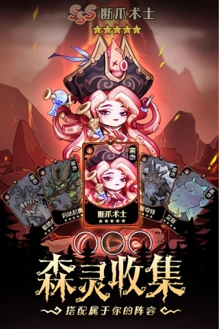 奥丘树海之下手机正版图3