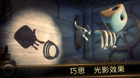 投影寻真截图2