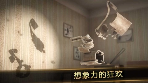 投影寻真截图1