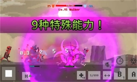 废土物语(3)