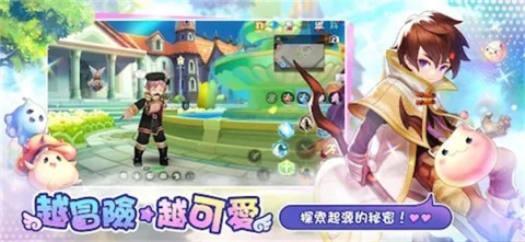 RO仙境传说一定要可爱(1)