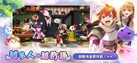 RO仙境传说一定要可爱(3)