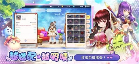 RO仙境传说一定要可爱(2)