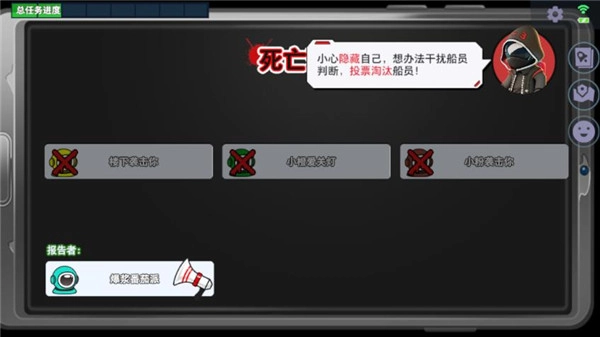 SuperSus国际服游戏官方最新版图4