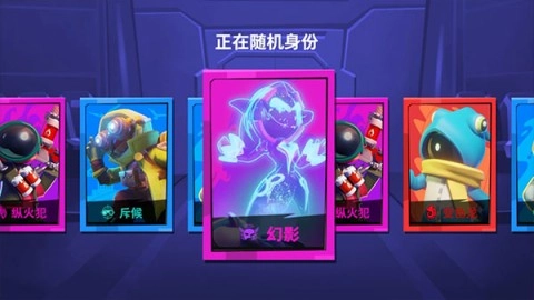 SuperSus国际服游戏官方最新版图3