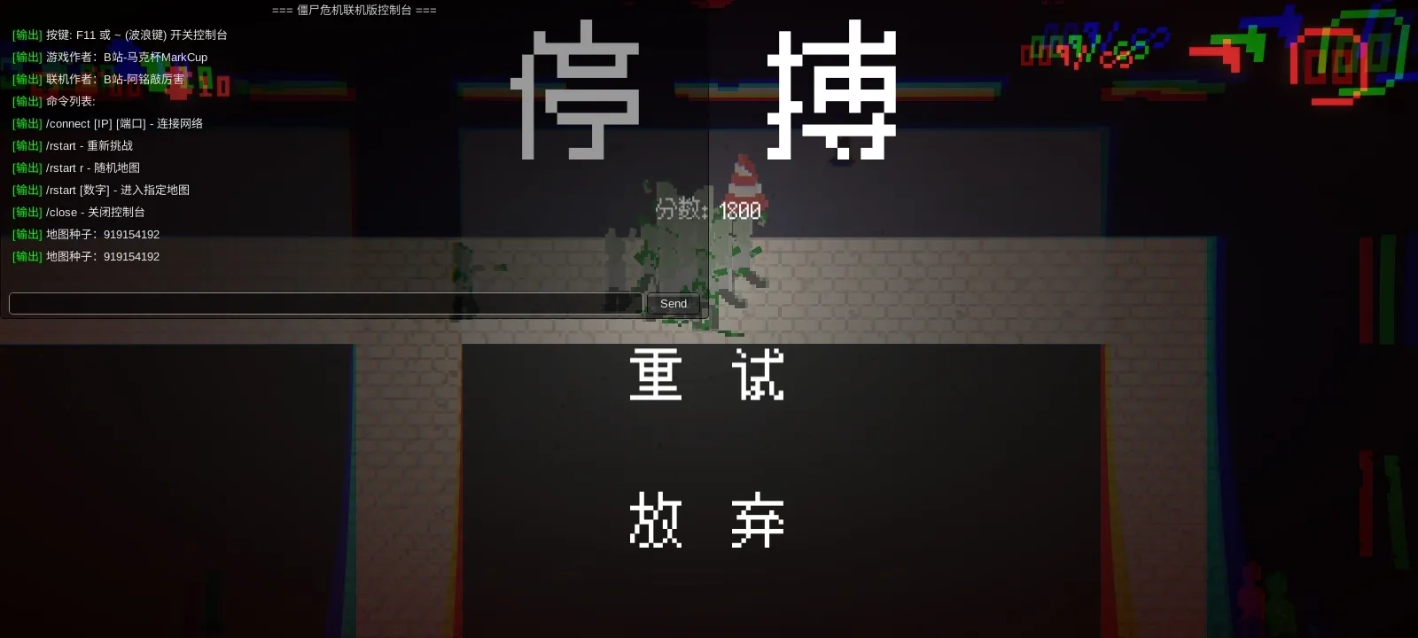 僵尸危机联机版(2)