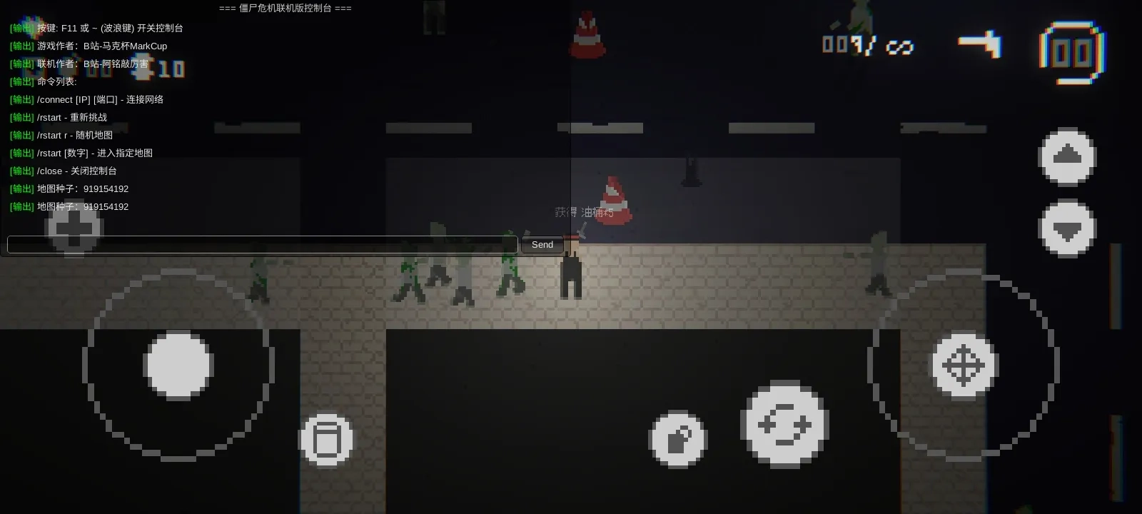 僵尸危机联机版(3)