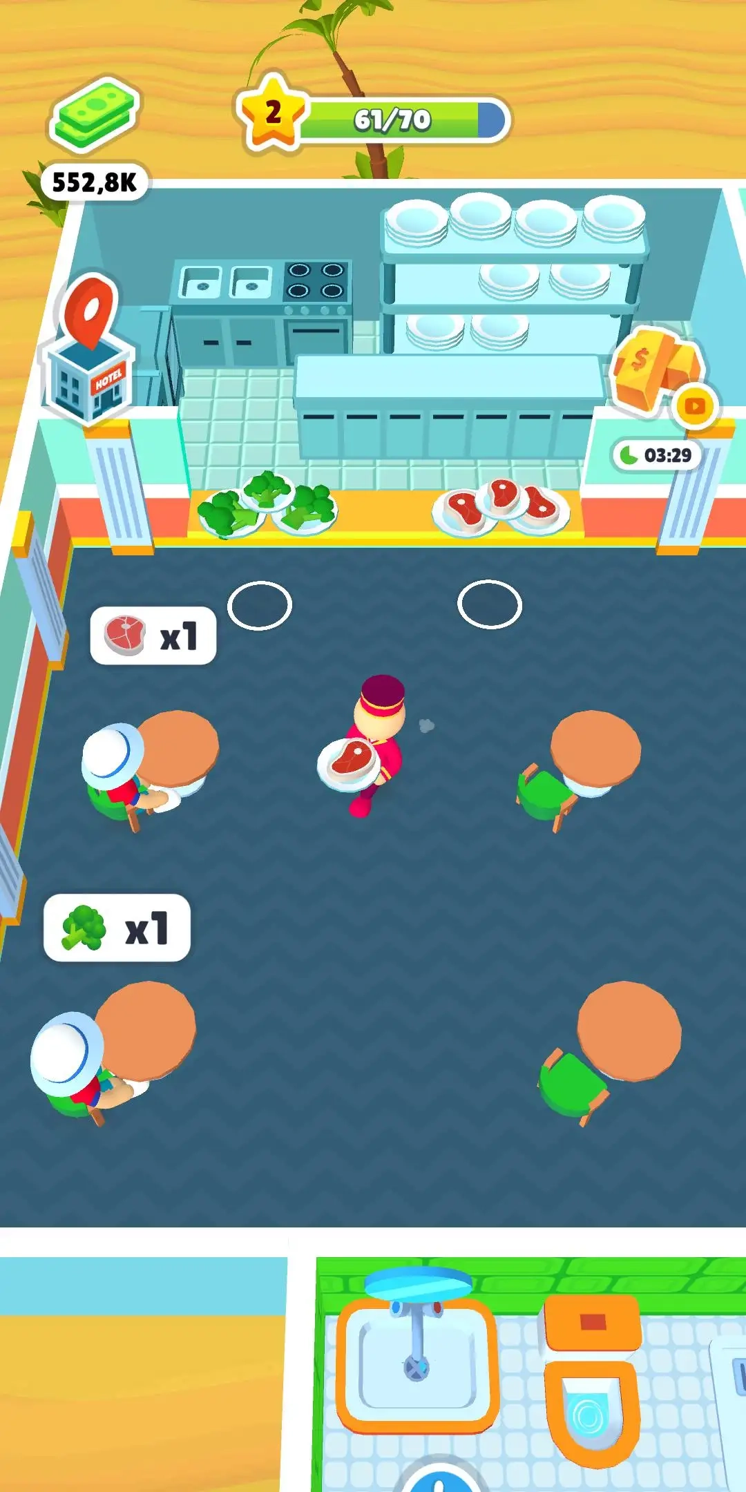 我的完美酒店(1)