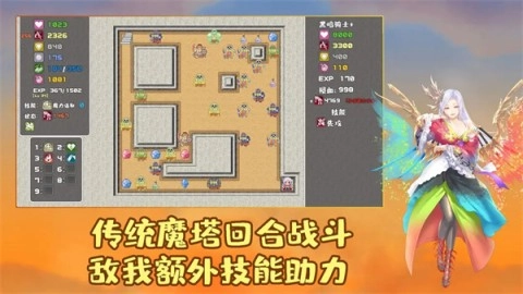 魔塔勇者血之舞篇图3