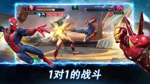 漫威超级战争旧版(2)