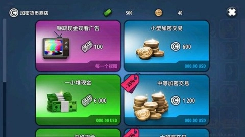 X生存截图3