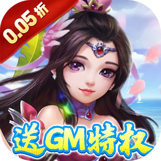 梦幻无间