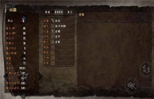 异世山河幻想(1)