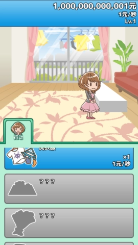 究极吃软饭的生活(1)