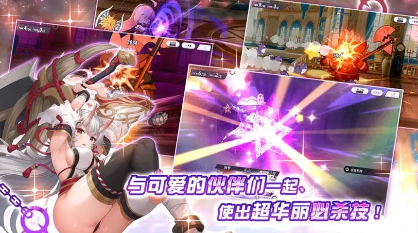 魔竞革命(2)