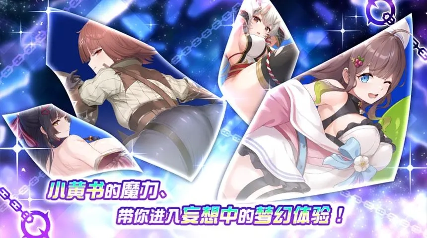 魔竞革命(3)