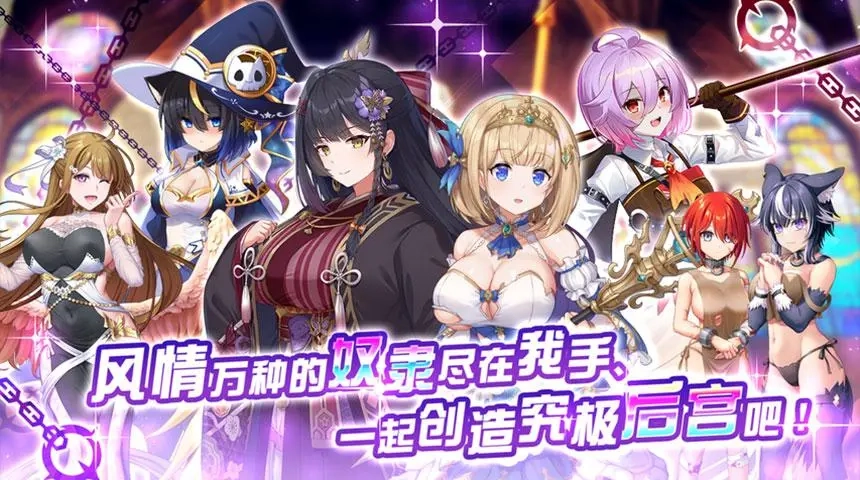 魔竞革命(5)