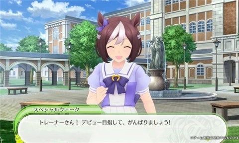 赛马娘prettyderby(1)