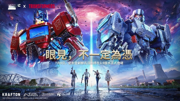 pubg国际服亚服免费原版图1