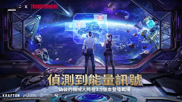 pubg国际服亚服免费原版图3