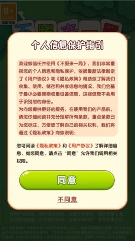 不服来一局图2