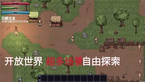 艾瑞塔斯传说誓约回音(1)