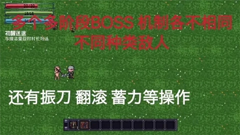 艾瑞塔斯传说誓约回音(2)