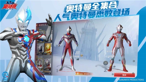 奥特曼超时空英雄手机版(1)