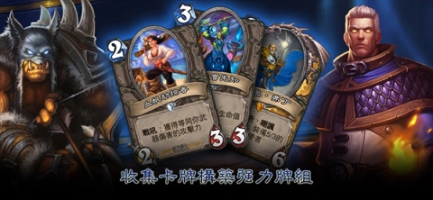 炉石传说版(1)