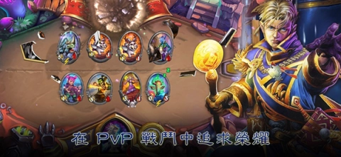炉石传说版(3)
