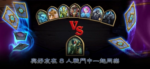 炉石传说版(2)