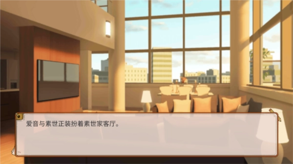 樱与栗伴旅图4