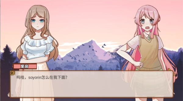 樱与栗伴旅图3