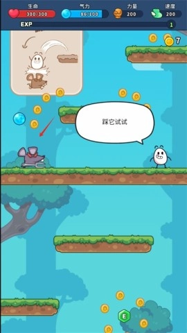 上吧茶叶蛋手游免费版图2