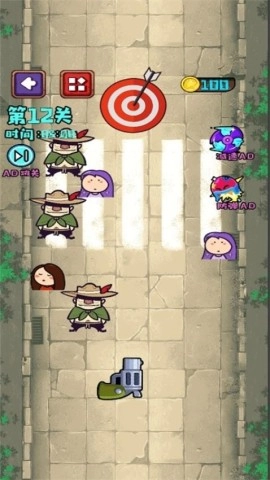 急速反应力正版图2