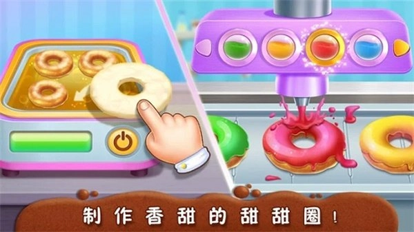 宝宝咖啡店(1)
