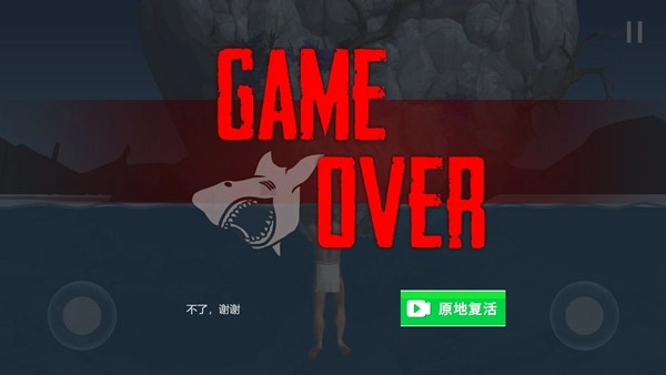 掘地求升2正版(1)