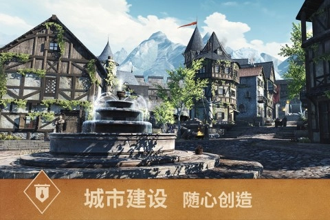 上古卷轴刀锋手机版(4)
