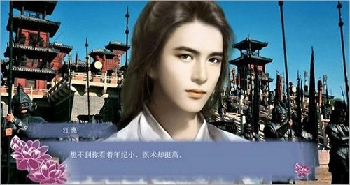 穿越之姻缘劫最新版(2)