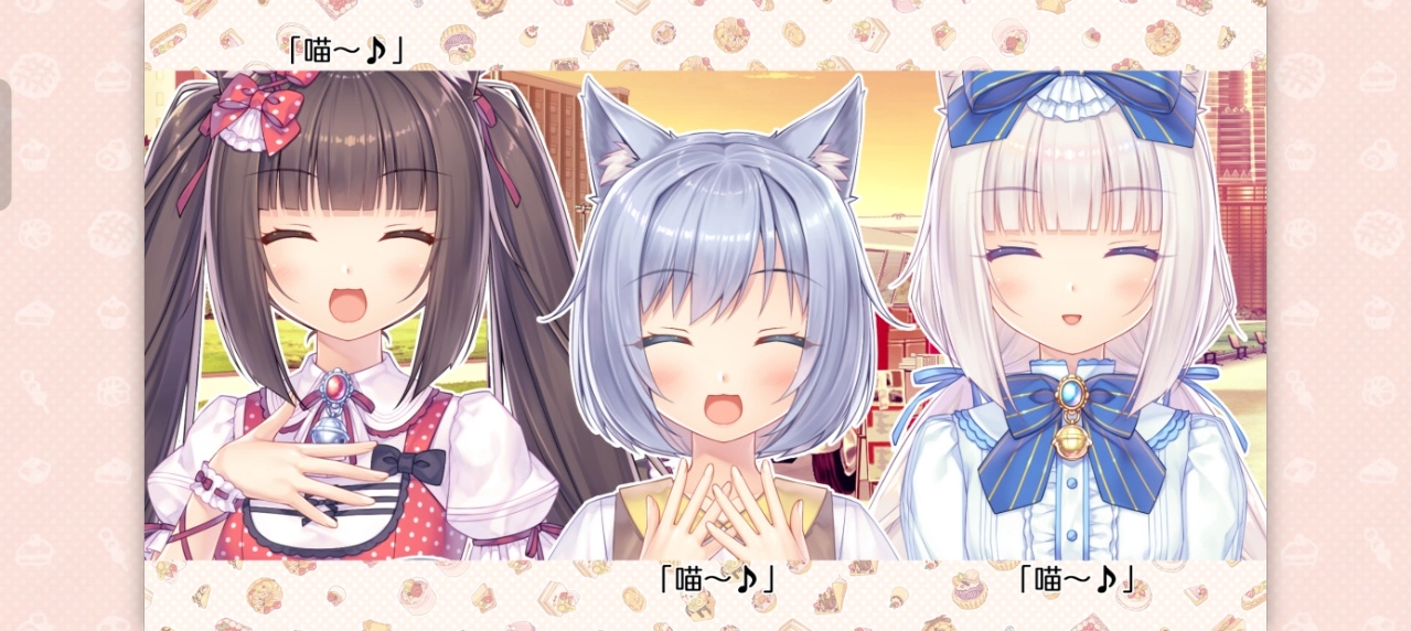 猫娘乐园(5)