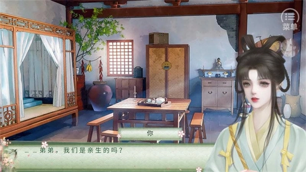 穿书后被迫种地生活(2)