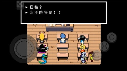 三角符文1-4章(1)