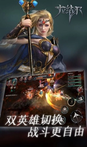拉结尔纯净版(2)