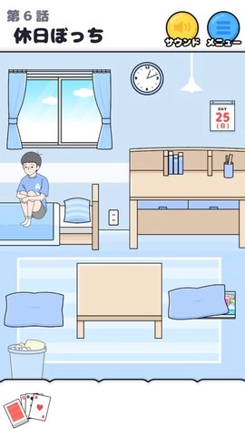 救救孤独男孩(1)
