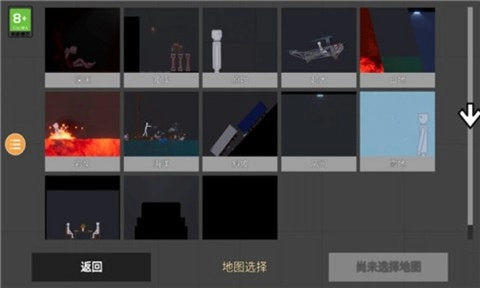 人类游乐场2游戏官方最新版图2