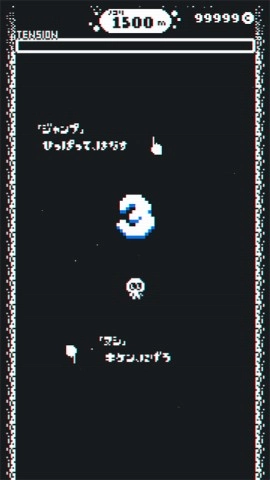 追逐Tenta图2