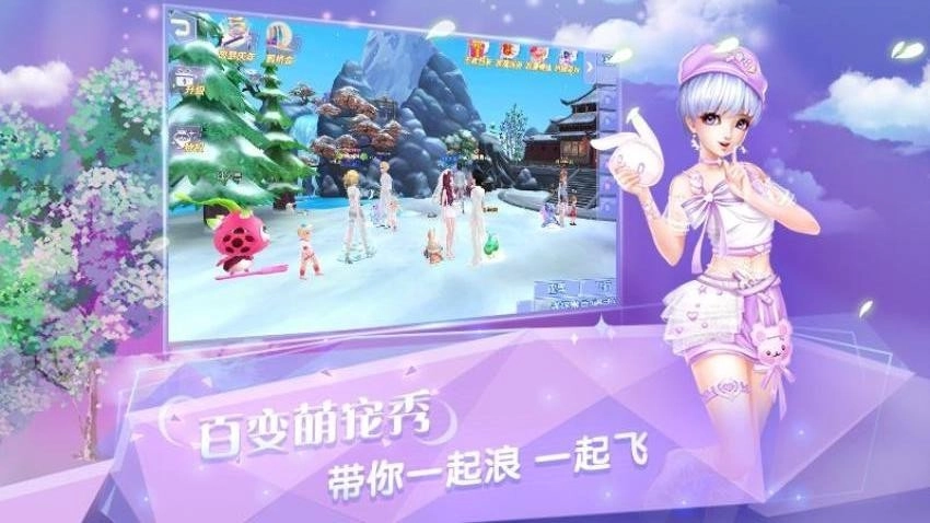 炫舞浪漫爱树熊版(1)