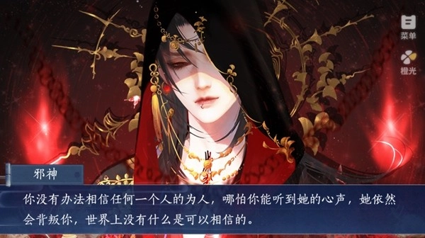 日升处仙子1