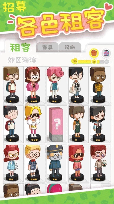 我的春光公寓(4)